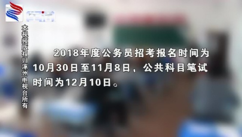 公务员报名与考试时间解析，每年的规律与趋势探讨