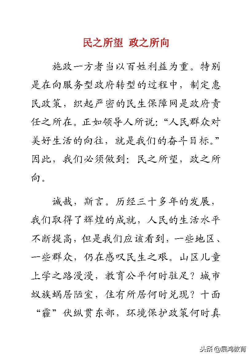 申论议论文结构框架，构建逻辑清晰、论点鲜明的文章大纲与技巧解析