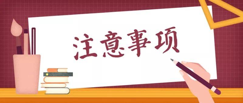 国家公务员考试合格分数线，标准与深层意义解析