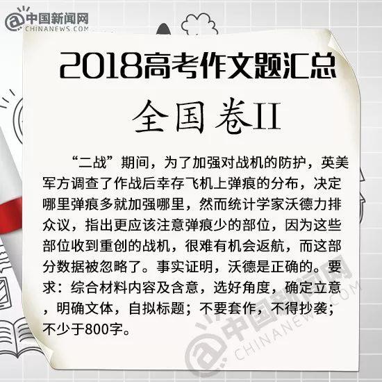 国企面试必备考题解析，十题深度剖析助你成功应对面试挑战