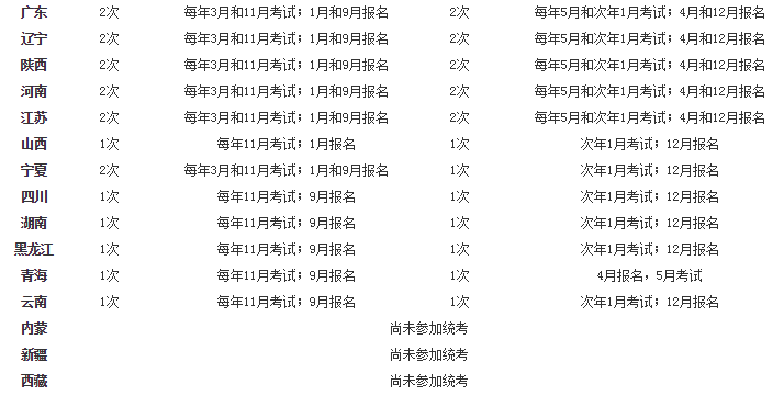 2024年12月29日 第33页