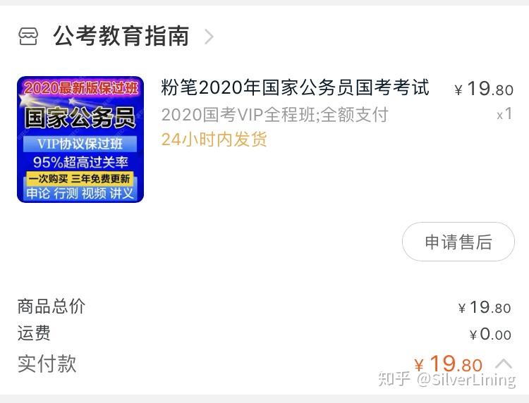 公务员考试自学难度解析，挑战与策略探讨