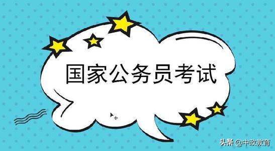 公务员申论考试题目设置解析与应对策略探讨