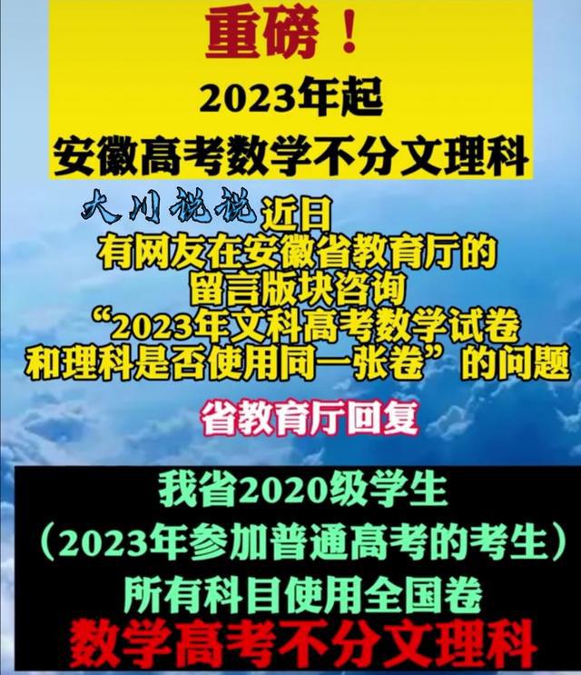 安徽省考140分难度解析与探究