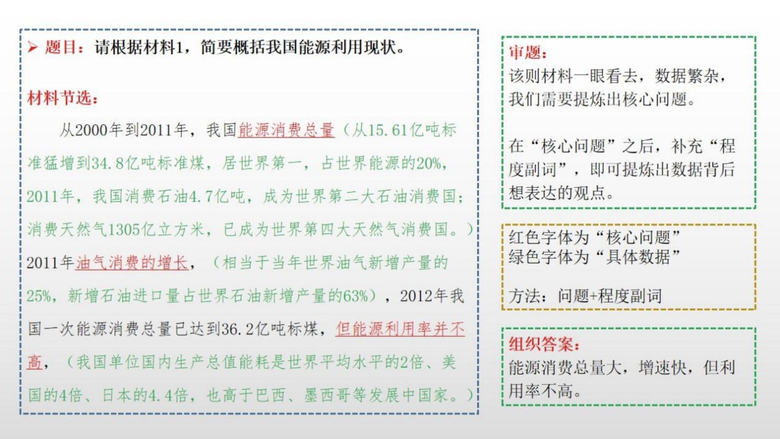 学车攻略 第37页