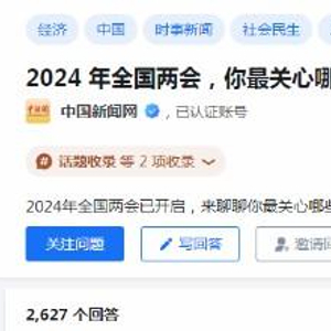 知乎年度支点图鉴，聚焦未来，探寻我的支点与希望——以2024与2025年为视角