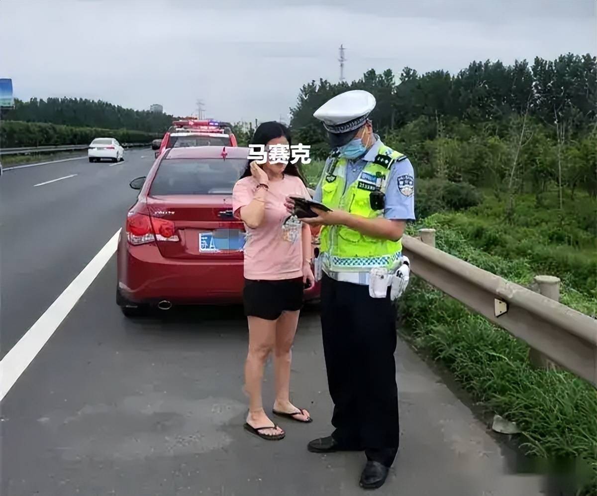 开车看美女被罚款扣分真相揭秘，谣言还是事实？