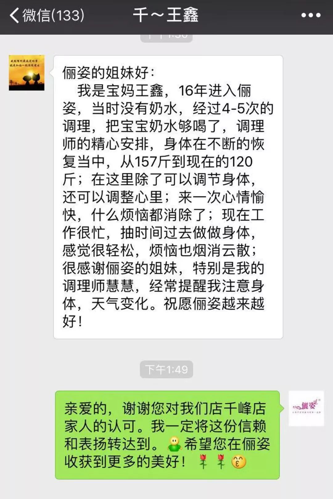 韩坠机遇难者深情遗言，妈妈，我爱你