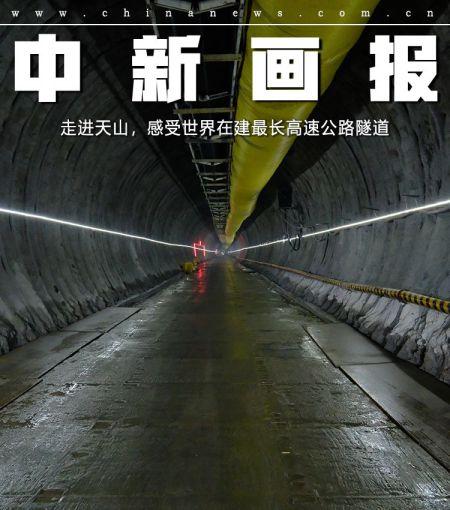 中国刷新世界最长高速公路隧道纪录，探索与超越的壮举