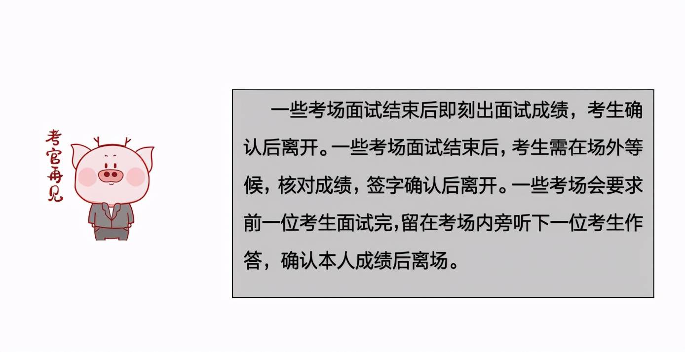 结构化面试经典语录集锦，百句语录分享