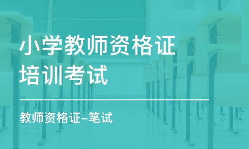 昆明国考培训机构深度解析，助你明智选择优质培训机构