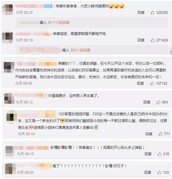 佟丽娅眼中的肖央，父爱如山般深沉滑坡展现真情