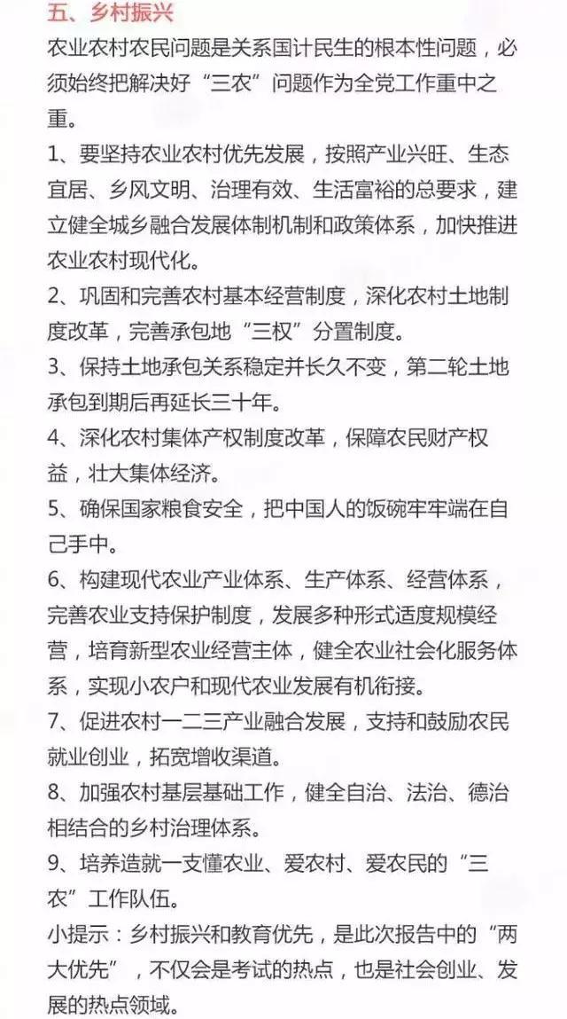 申论范文，公务员申论考试的重要性及备考策略详解