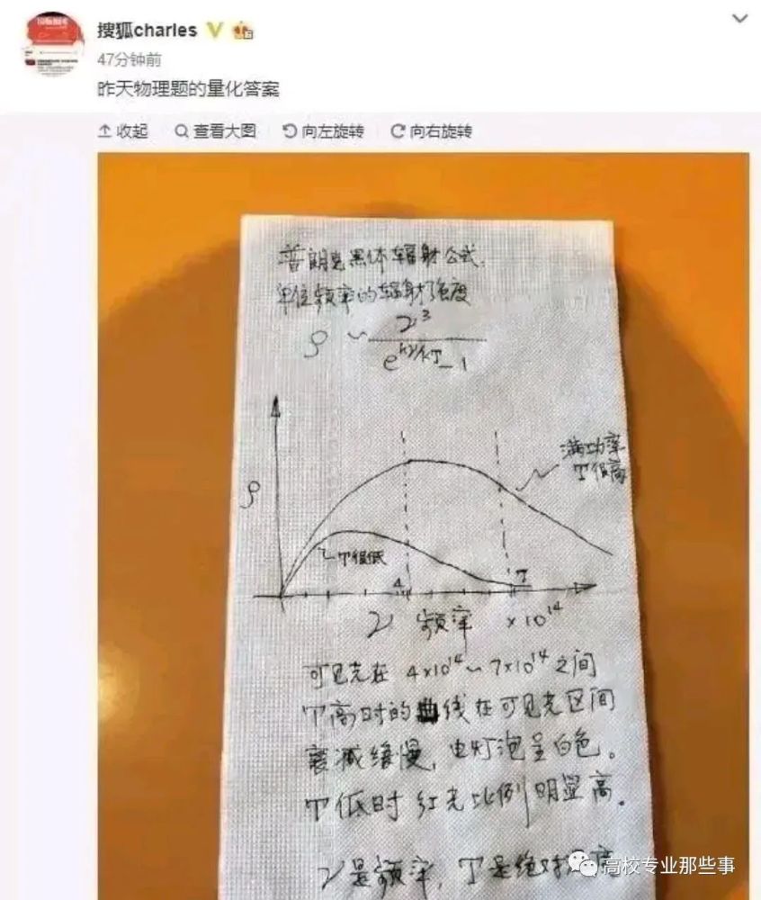 张朝阳揭秘量子力学，探寻真实之道，揭开玄学迷雾