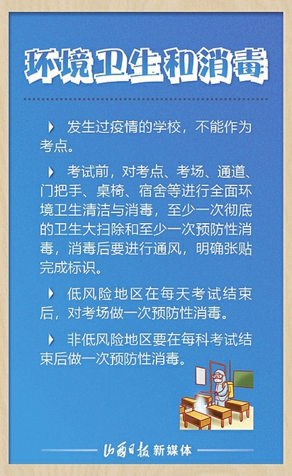 2025年1月2日 第19页