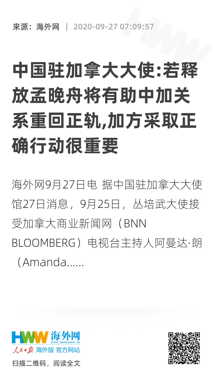 东部战区新年首部重磅MV，深层信号的解读与展示