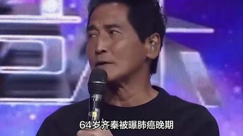 齐秦跨年晚会辟谣肺癌晚期传闻，音乐的力量彰显生命韧性