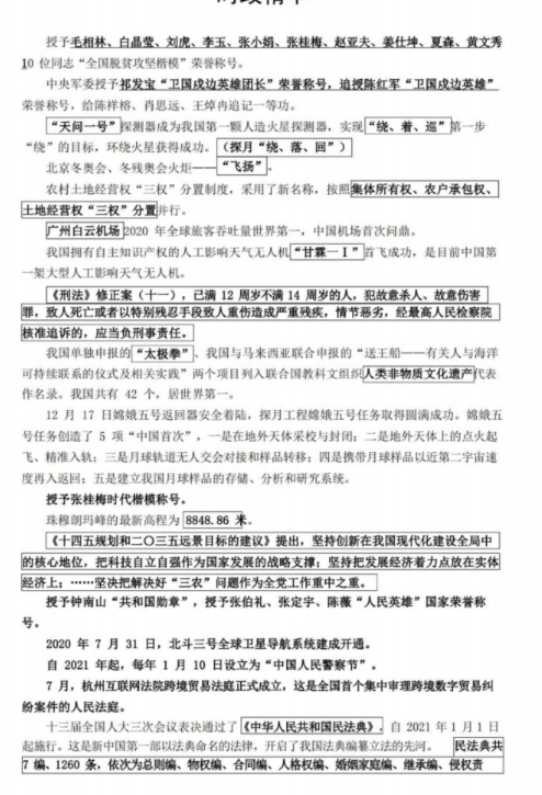 一对一考公辅导的优势与考量因素深度探讨