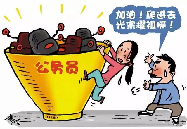 关于公务员岗位数量在085408领域的探讨