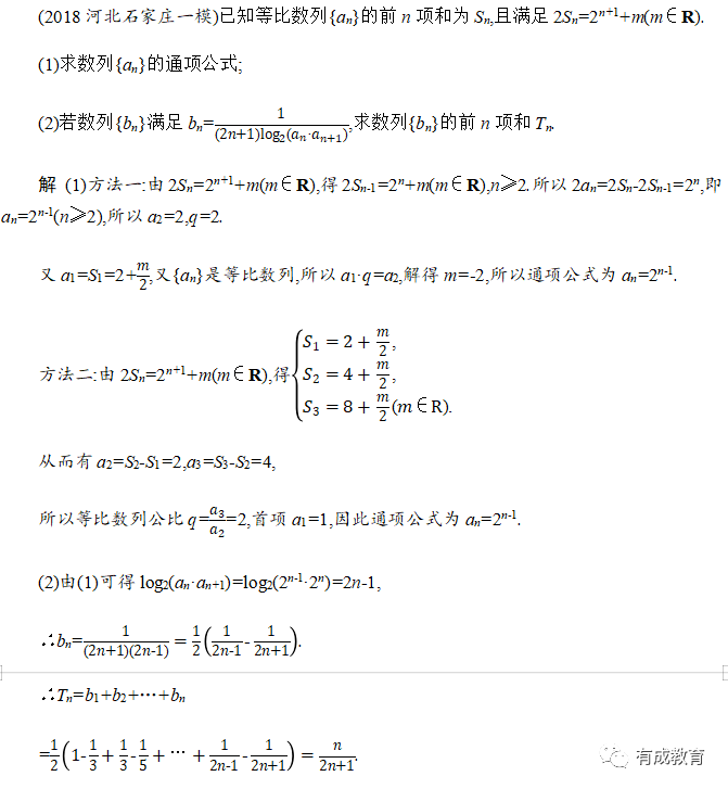 申论阅卷标准与评分细则解析