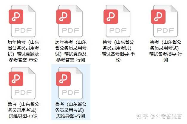 公务员考试上岸分数解析与探讨