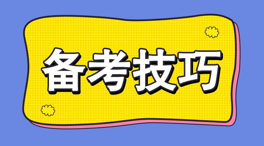 公务员行测常识100题详解及答案解析