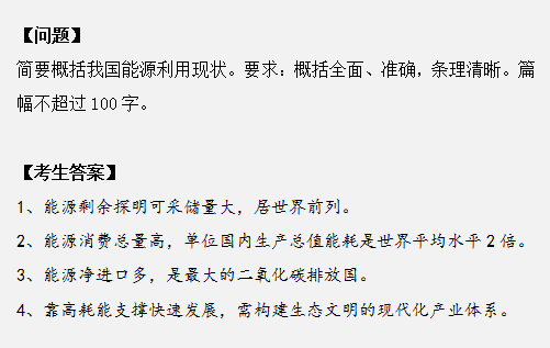 申论各题深度解析与策略探讨，得分要点及实战技巧