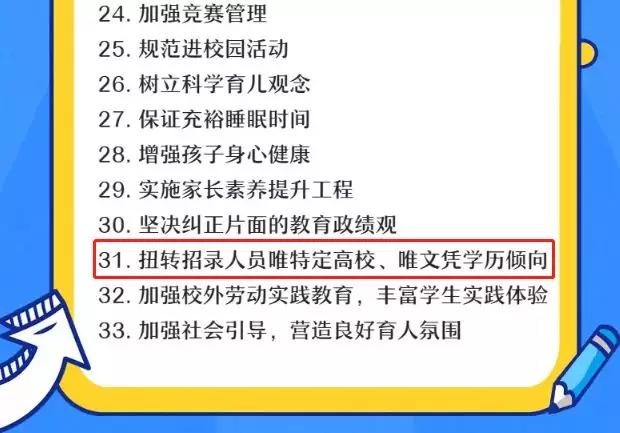 中小学教师招聘趋势下的变革与挑战，全球文科倒闭潮影响下的高考志愿填报策略探讨