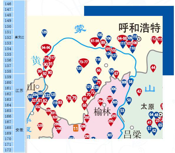 2025年1月5日 第16页