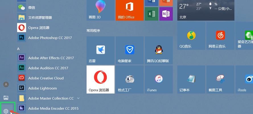 深度解析，Windows 10哪个版本流畅稳定至极？