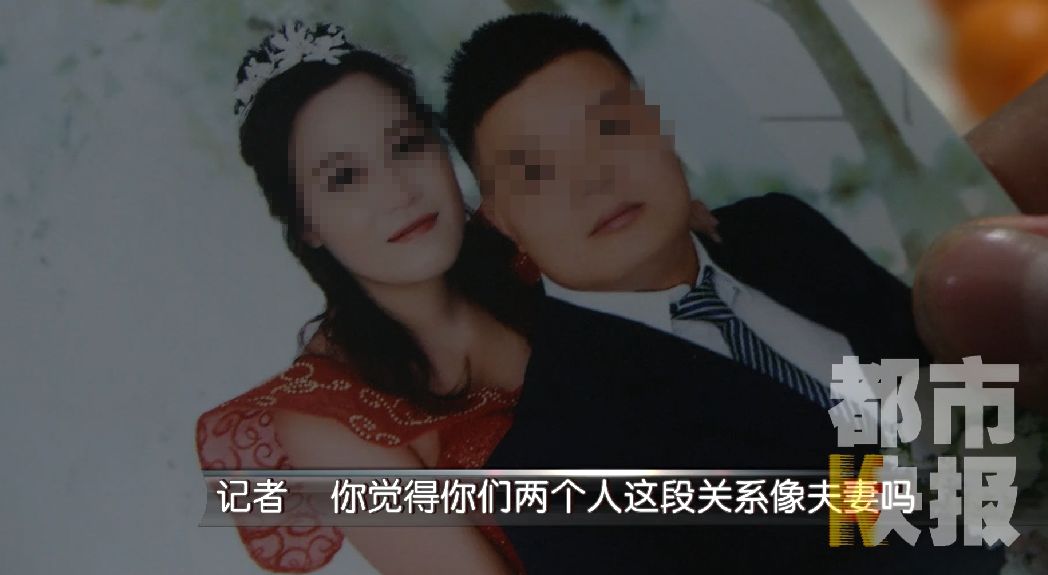 男子倾尽所有却遭遇新婚妻子人间蒸发，一场悲剧的婚姻故事