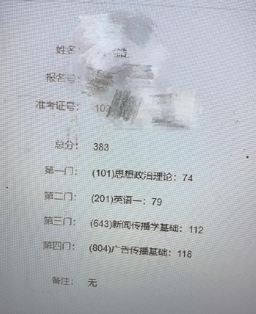 之前的省考成绩查询指南，全面解析与查询方法