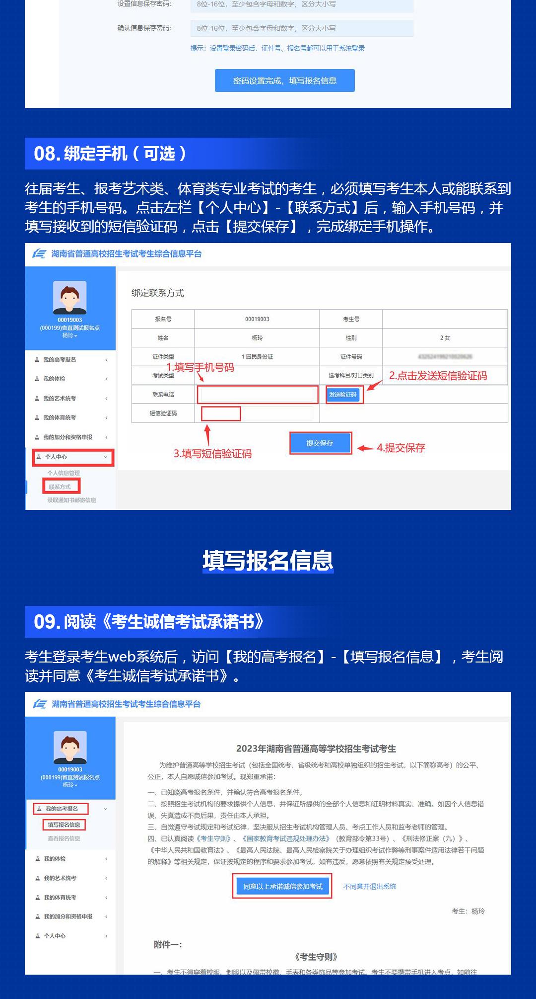 国家公务员考试报名时间详解