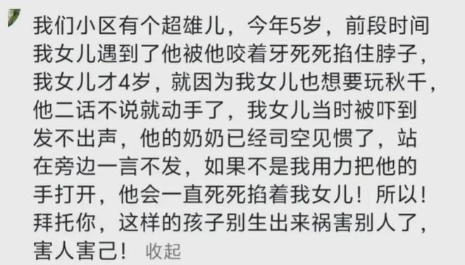 女性面对遴选与怀孕的抉择，放弃怀孕的决策挑战与心理挣扎