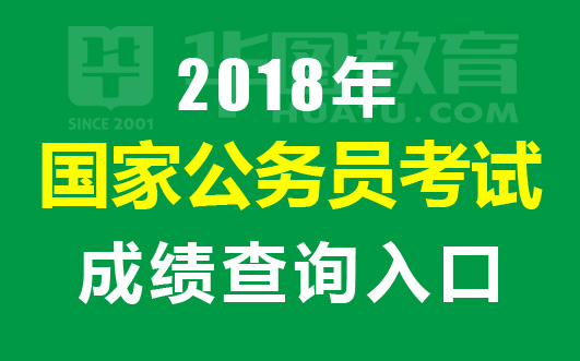 国家公务员局，构建高效、公正、服务至上的公务员管理体系