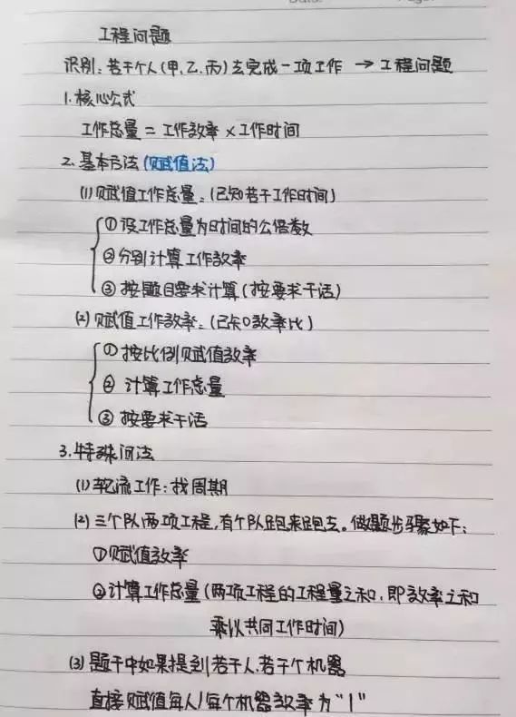 申论考试分数解析，普通人得分普遍范围探讨