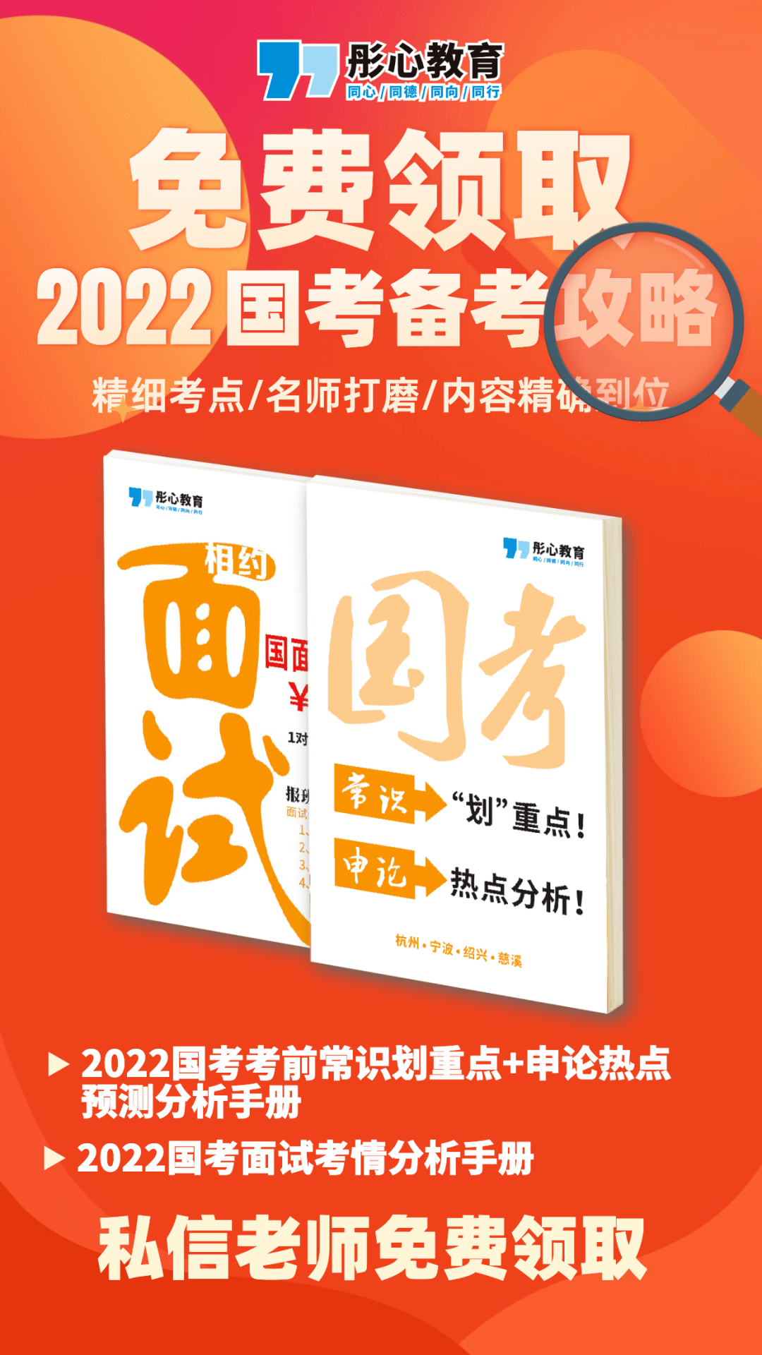 深度解析与备考策略，迎接2022年国家公务员考试挑战