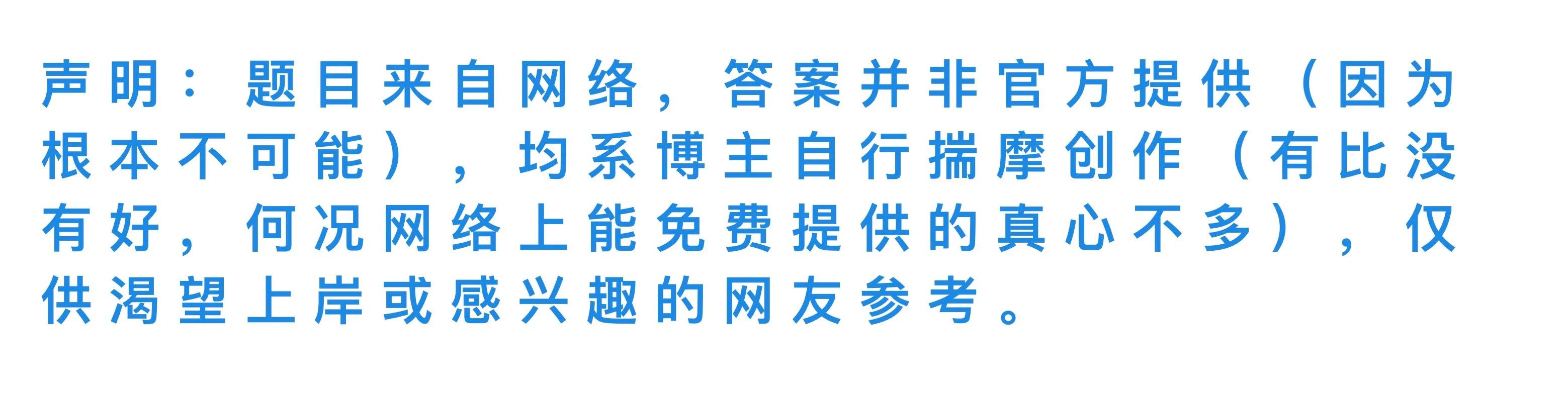 2024年省考公务员报名入口官网全面解析与指导