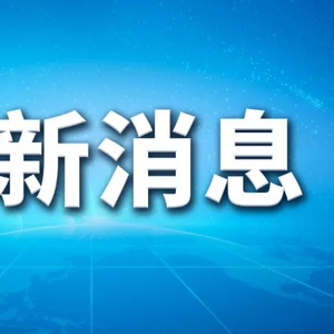 西藏日喀则发生地震，灾难中的坚韧与守望之路