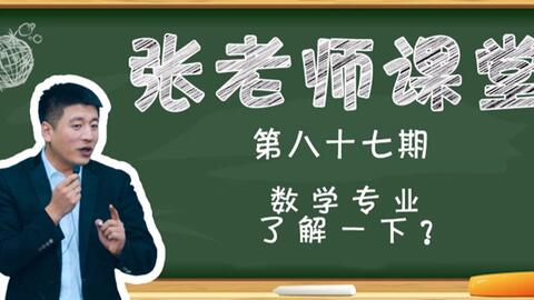 2025年1月8日 第19页