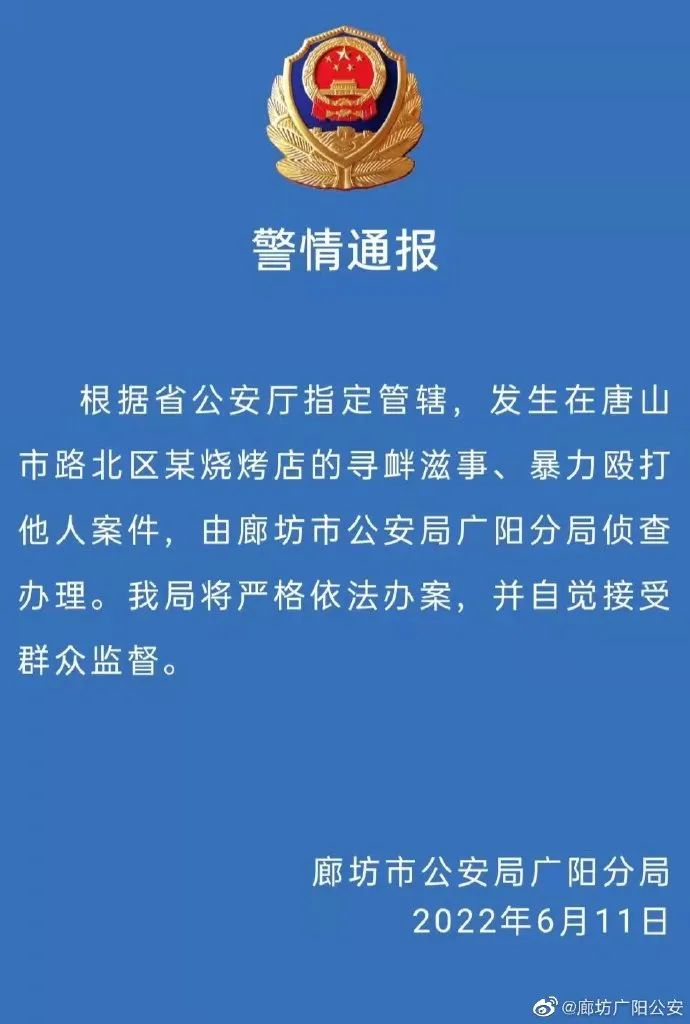 四次处分后的反思，书记辞职引发的启示与自省