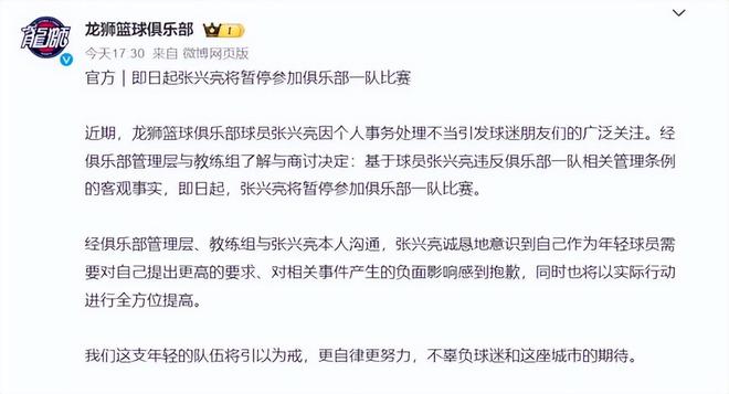 CBA球员神秘举动揭秘，携女友入住宿舍，背后情感故事引人深思