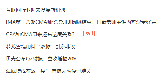 数字时代交流变迁下的面对面交谈能力流失，线上与线下的交流偏好探究