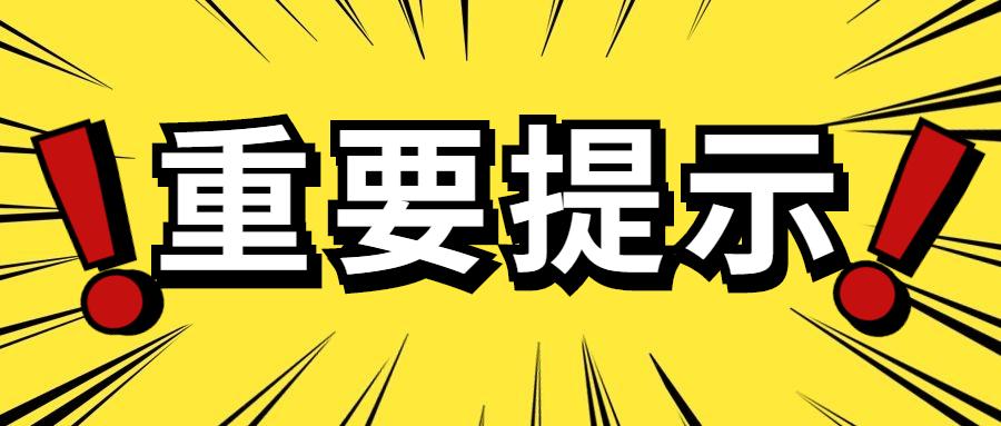 四川公务员考试难度解析