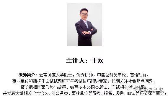 公务员考试培训班价格深度解析，费用构成与影响因素探讨