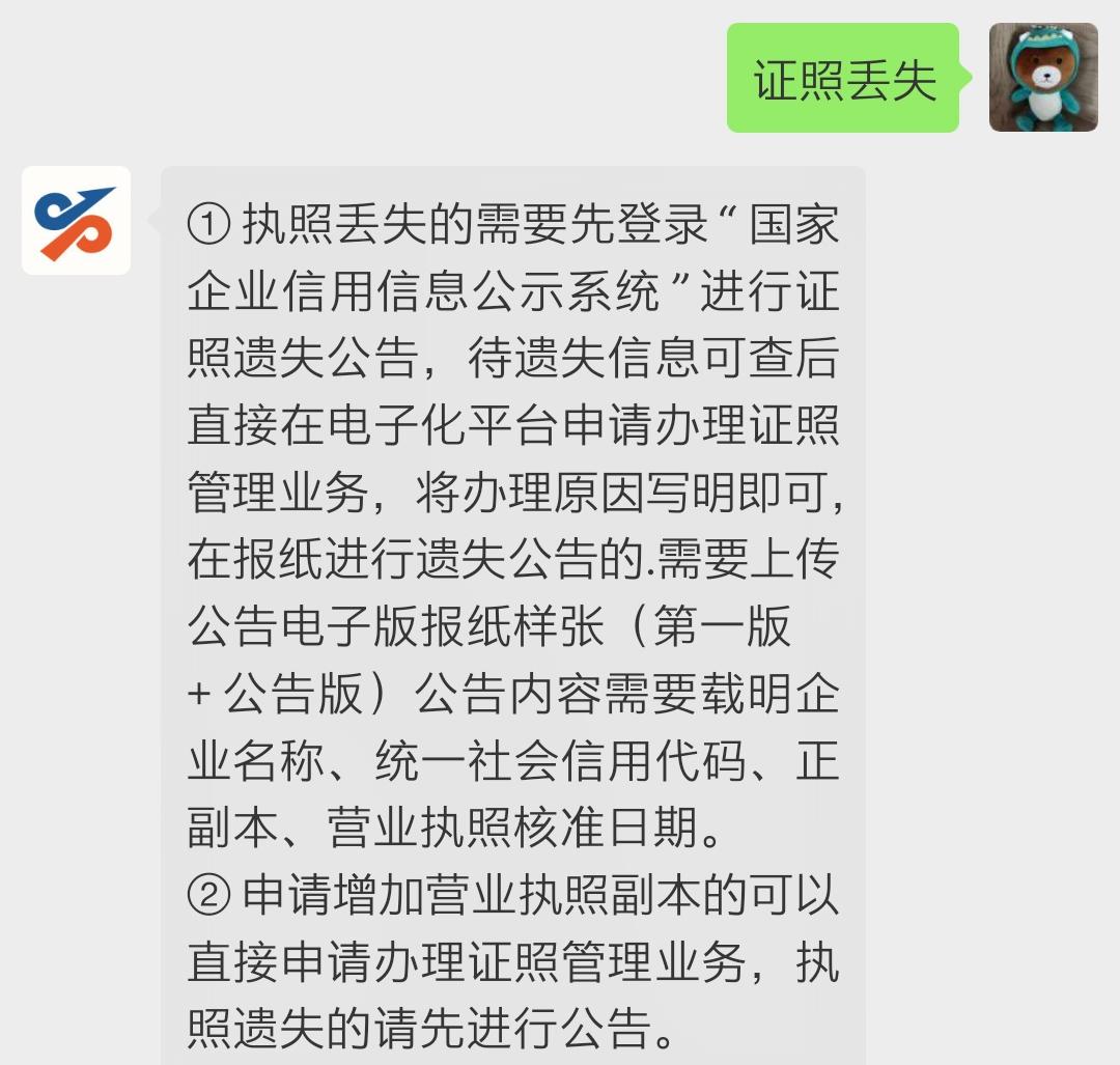 公务员考试指南电子版全解析