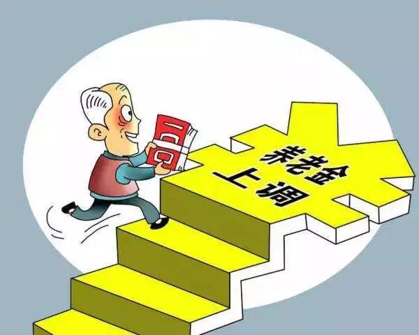 多家银行个人养老金乱象揭秘，用户跨省开户遭遇注销难及应对策略