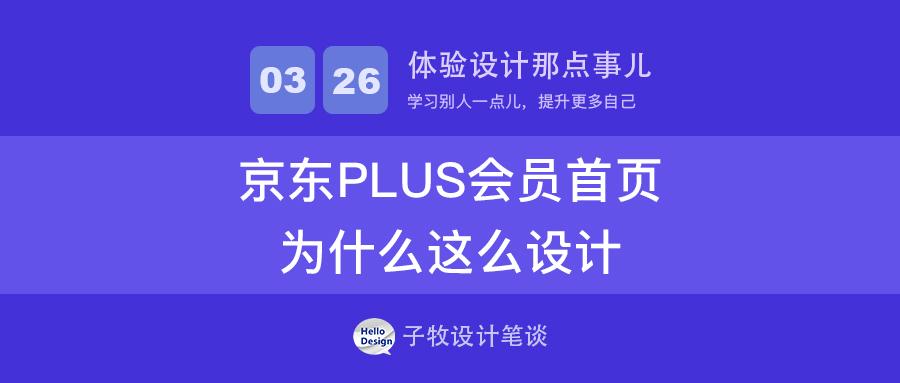 揭秘，1688PLUS会员数突破千万背后的秘密与故事