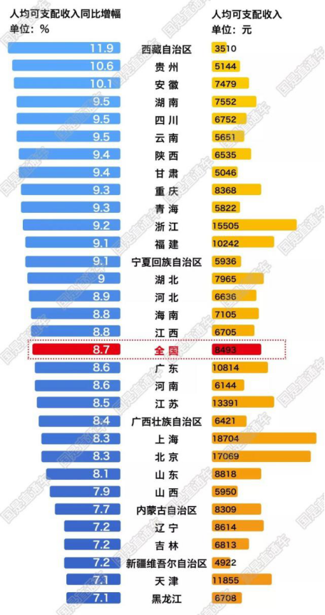 2025年1月26日 第10页