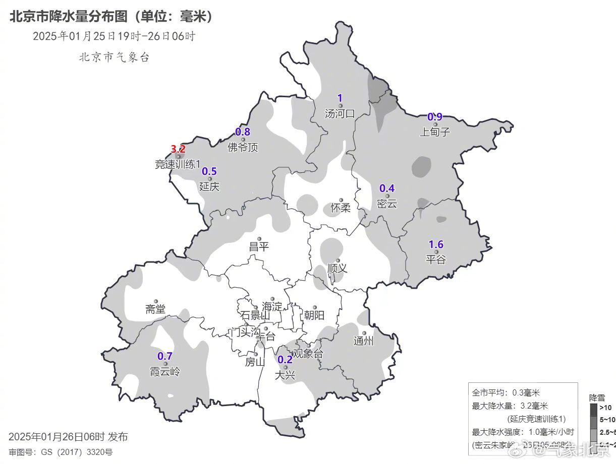 2025年1月26日 第4页